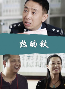 有钱的干爹